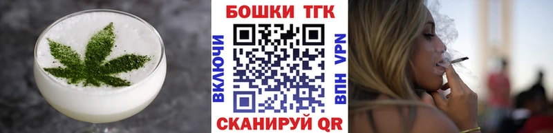 купить наркоту  Чулым  Cannafood марихуана 