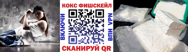 магазин    ОМГ ОМГ рабочий сайт  Кокаин VHQ  Чулым 