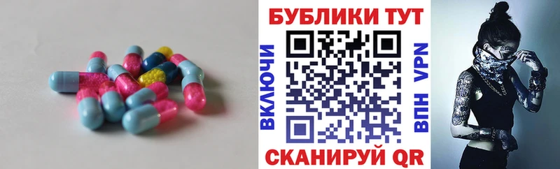 где купить наркоту  KRAKEN   ЭКСТАЗИ круглые  Чулым 