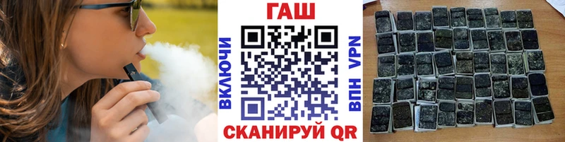 ГАШИШ 40% ТГК  Чулым 