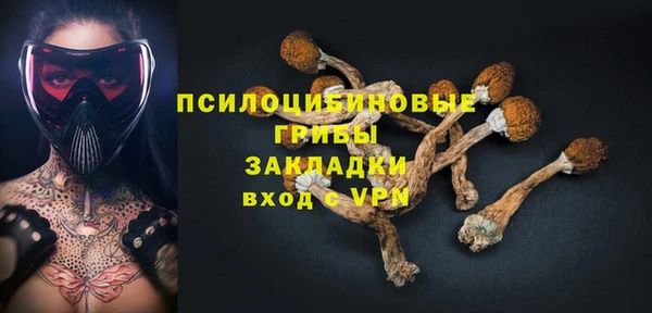 MDMA Абаза