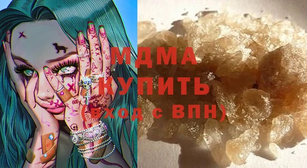 COCAINE Абдулино