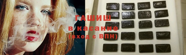COCAINE Абдулино