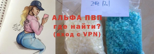 MDMA Абаза