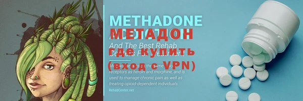 COCAINE Абдулино