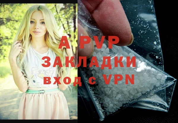 MDMA Абаза