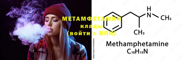COCAINE Абдулино