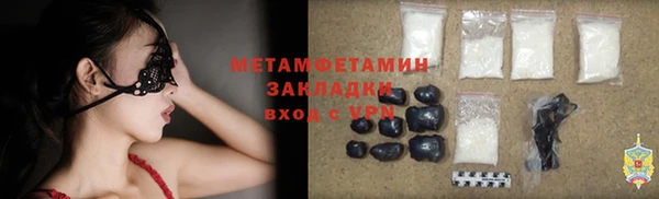 MDMA Абаза