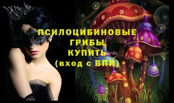прущая мука Абинск
