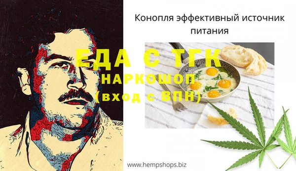 прущая мука Абинск