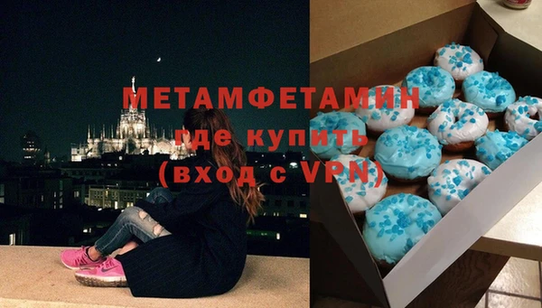 COCAINE Абдулино