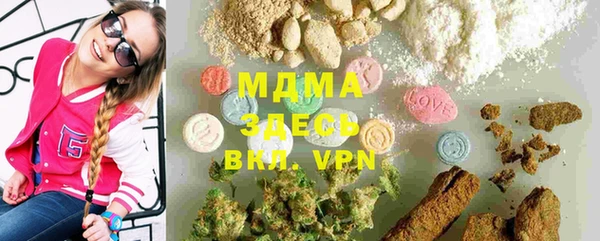 COCAINE Абдулино