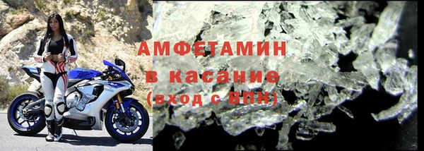 COCAINE Абдулино
