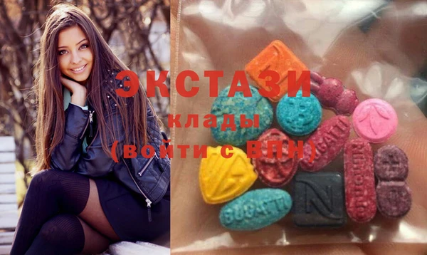 MDMA Абаза
