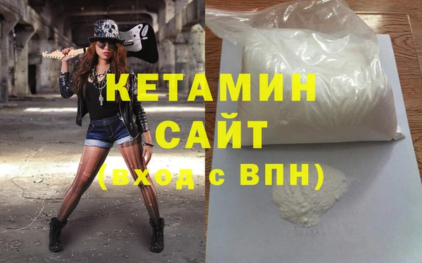 COCAINE Абдулино