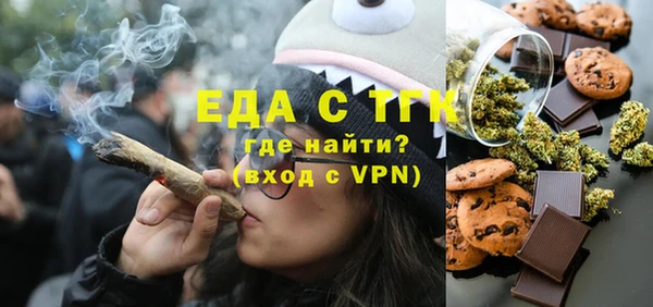 прущая мука Абинск