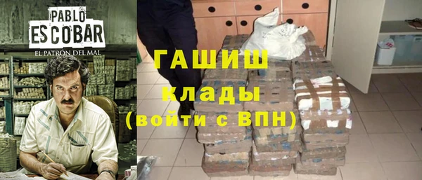 MDMA Абаза