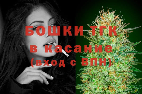 MDMA Абаза