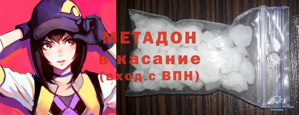 MDMA Абаза