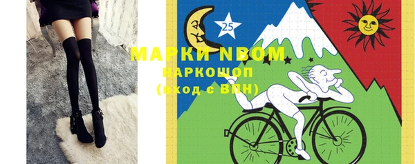 COCAINE Абдулино