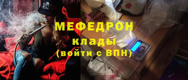COCAINE Абдулино