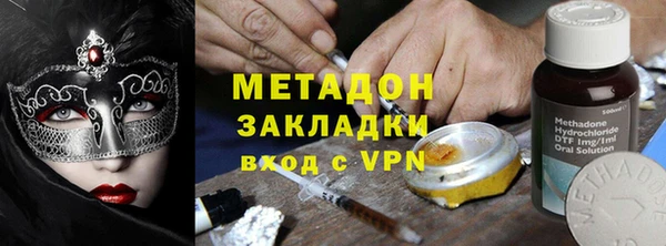 COCAINE Абдулино