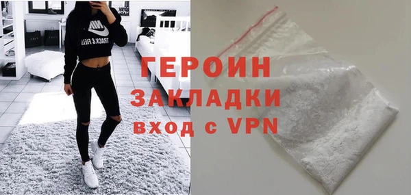 COCAINE Абдулино