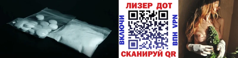 ЛСД экстази кислота  hydra онион  Чулым 
