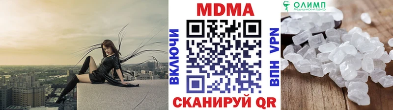 OMG зеркало  Чулым  МДМА crystal 