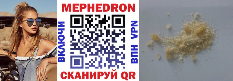дарнет шоп kraken как войти Меф mephedrone Чулым