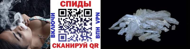 МЕТАМФЕТАМИН винт мега вход Чулым где купить наркоту