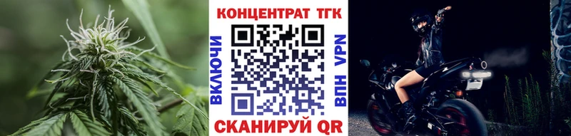 MEGA tor  наркота  Чулым  Дистиллят ТГК вейп 