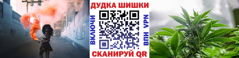 Каннабис THC 21%  продажа наркотиков  Чулым 